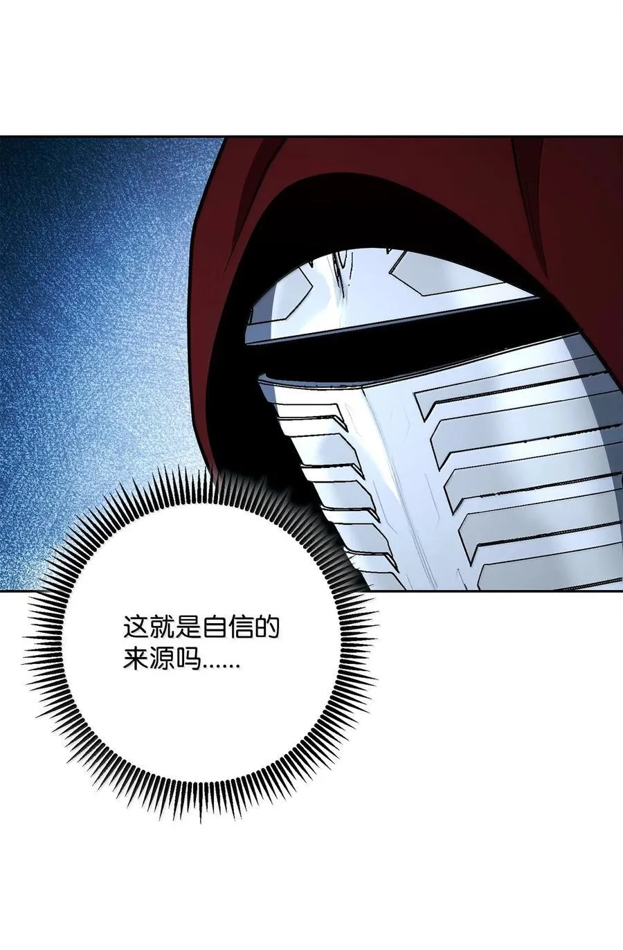 312 领袖气质 第16页