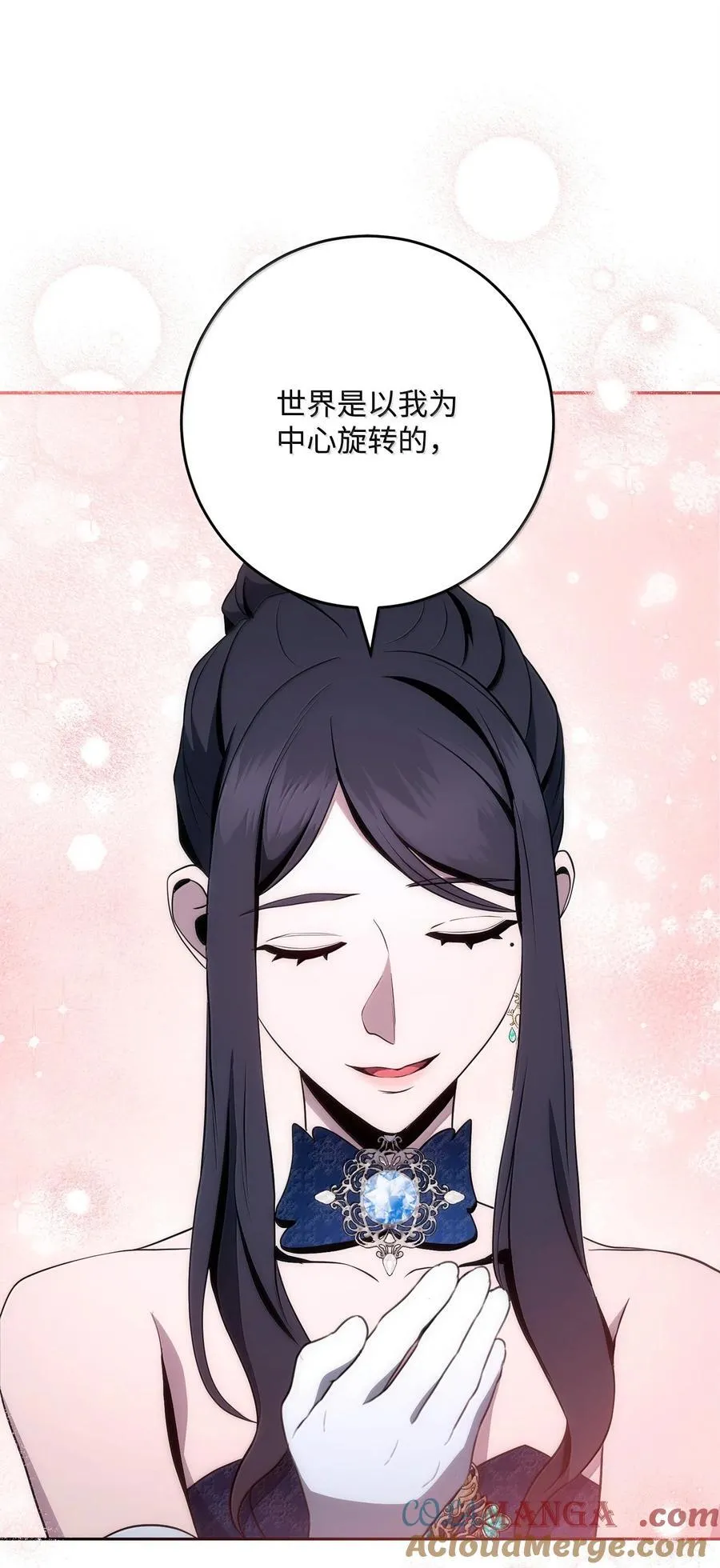 312 领袖气质 第17页