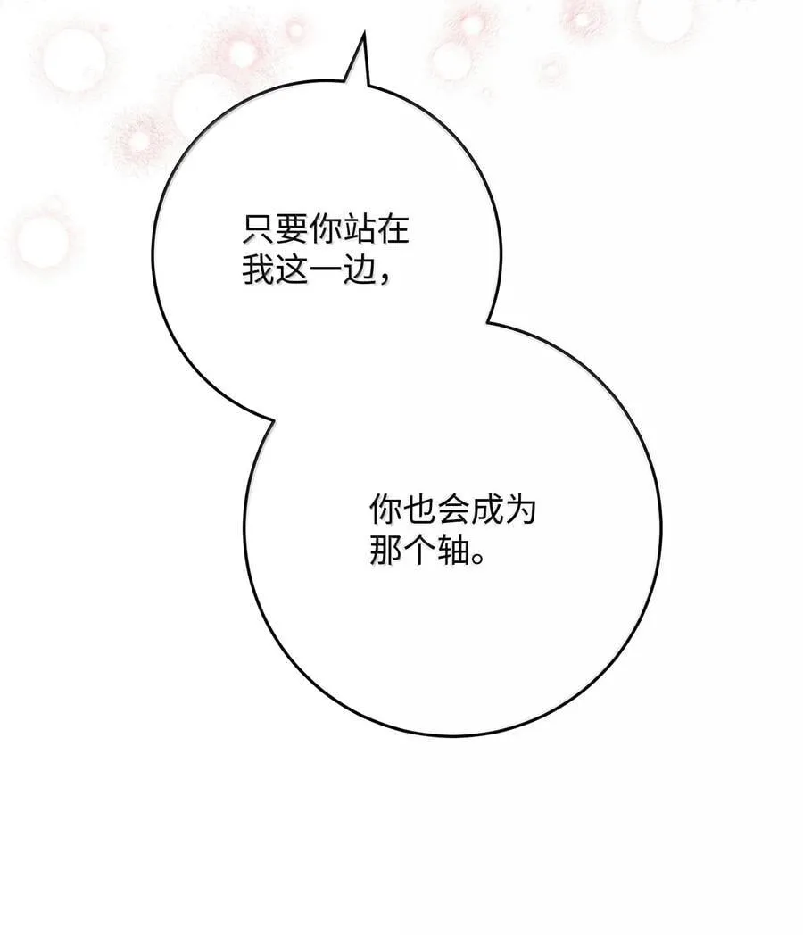 312 领袖气质 第18页