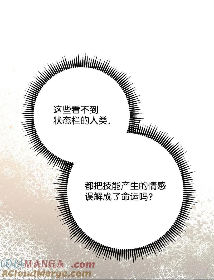312 领袖气质 第21页