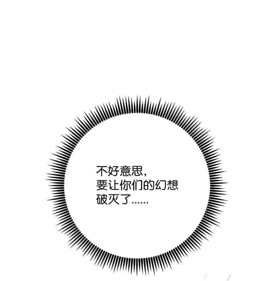 312 领袖气质 第23页