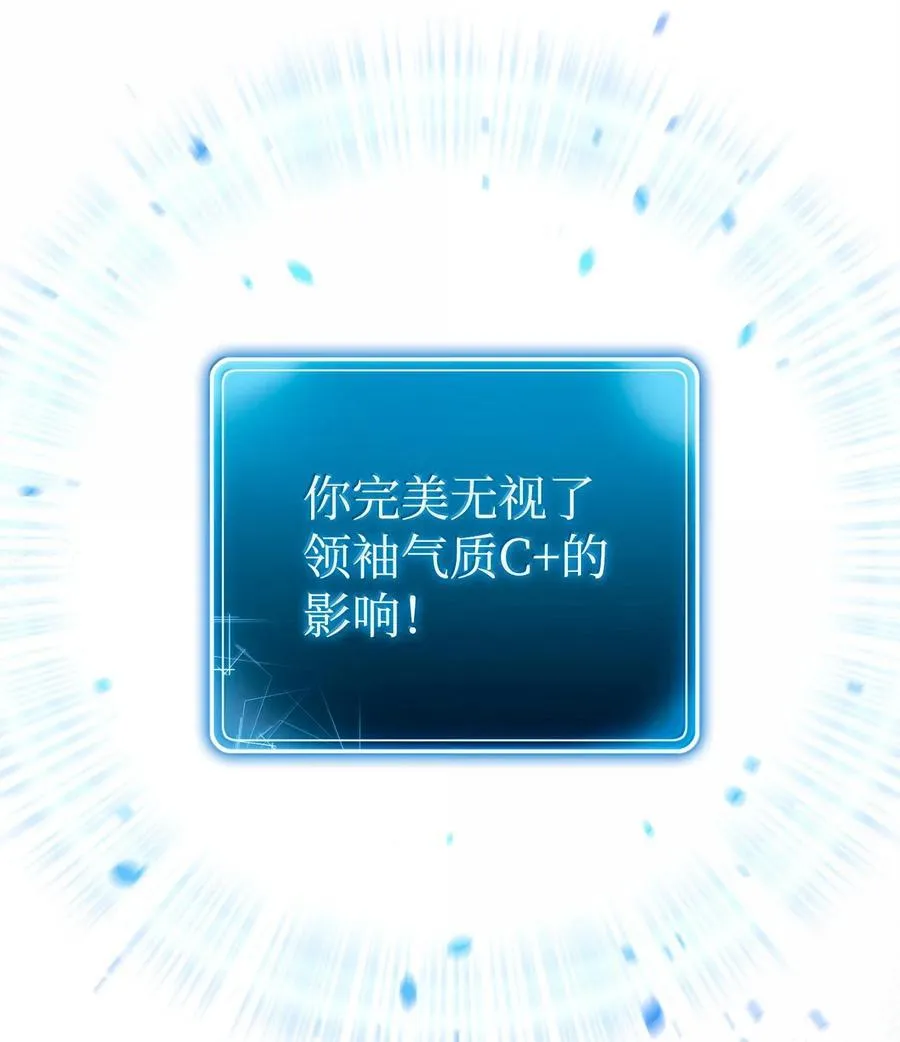312 领袖气质 第24页