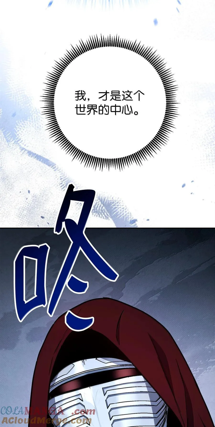312 领袖气质 第25页