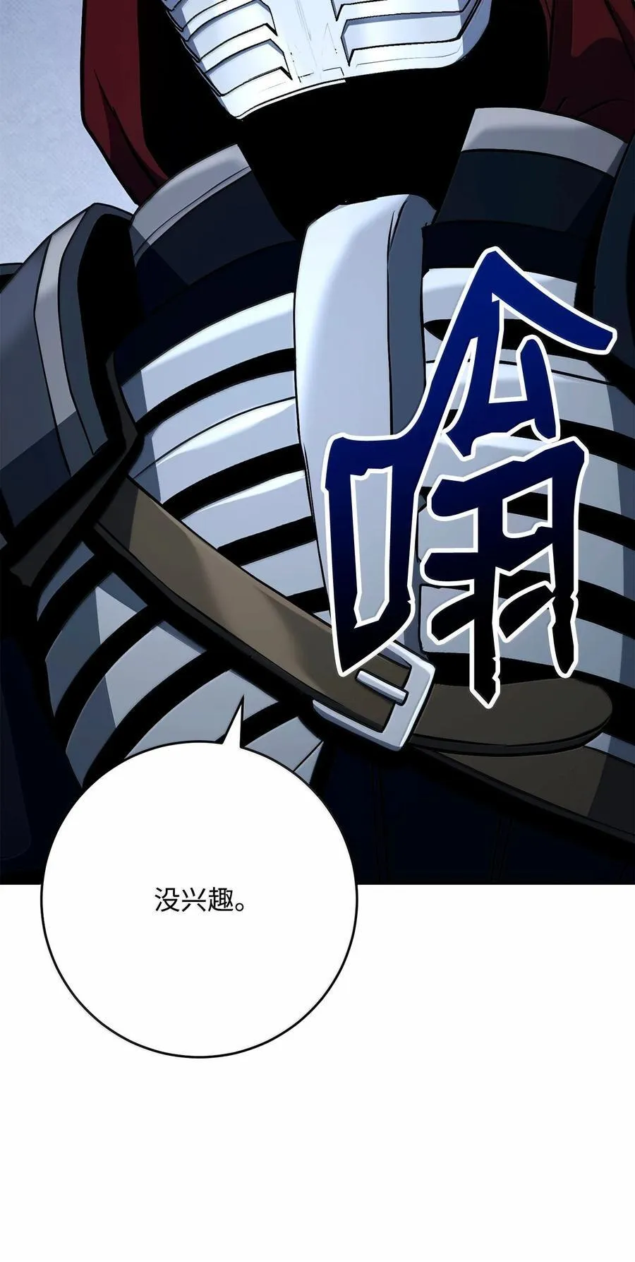 312 领袖气质 第26页