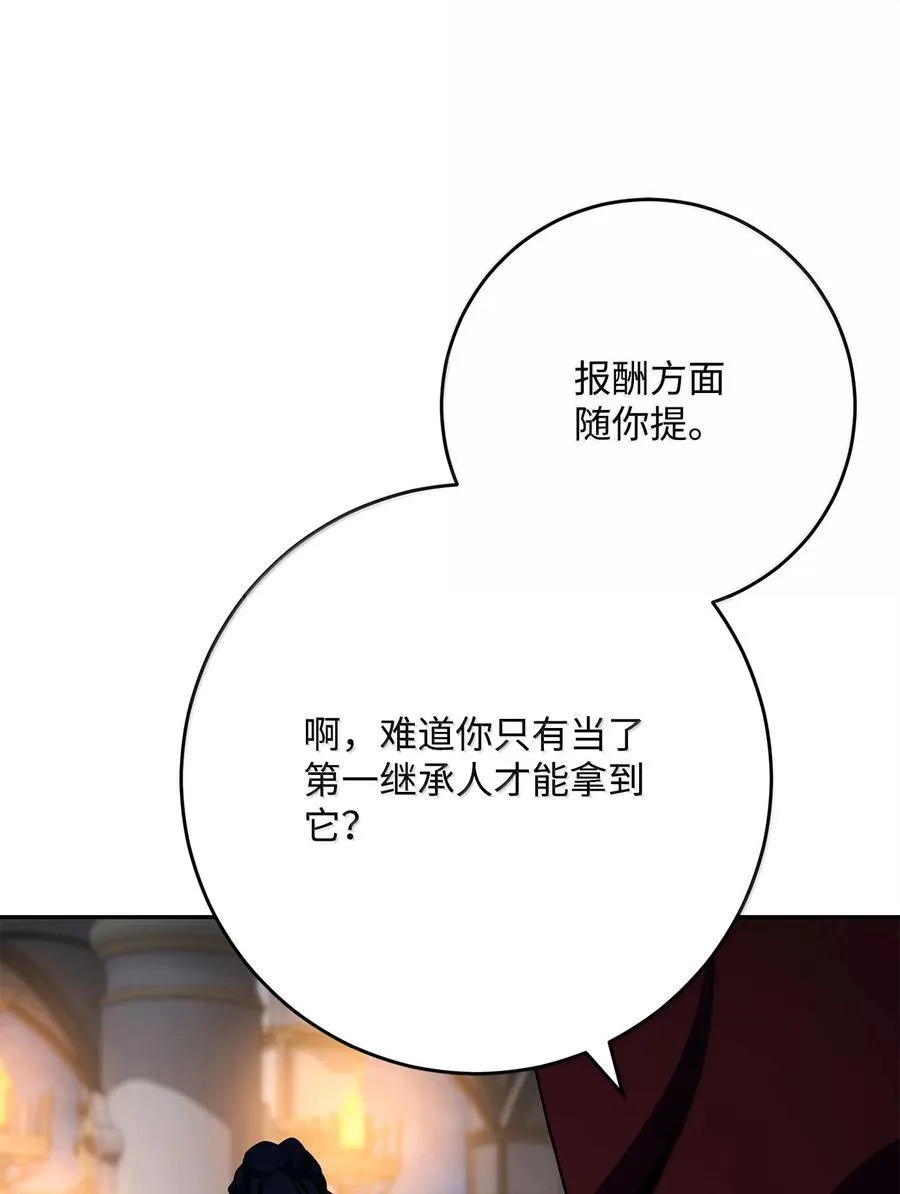 312 领袖气质 第30页