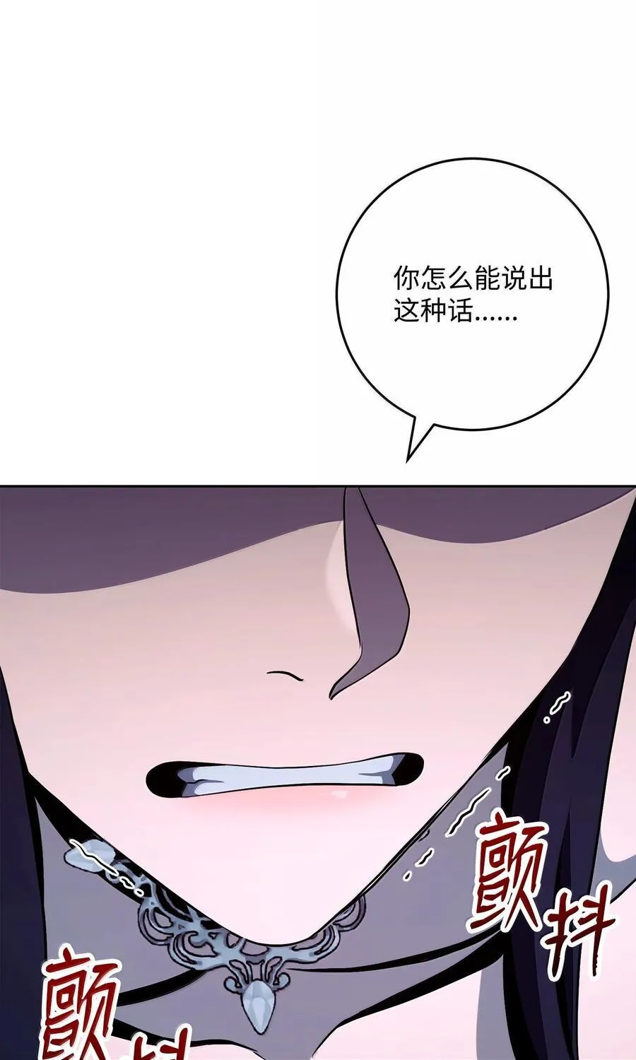 312 领袖气质 第32页