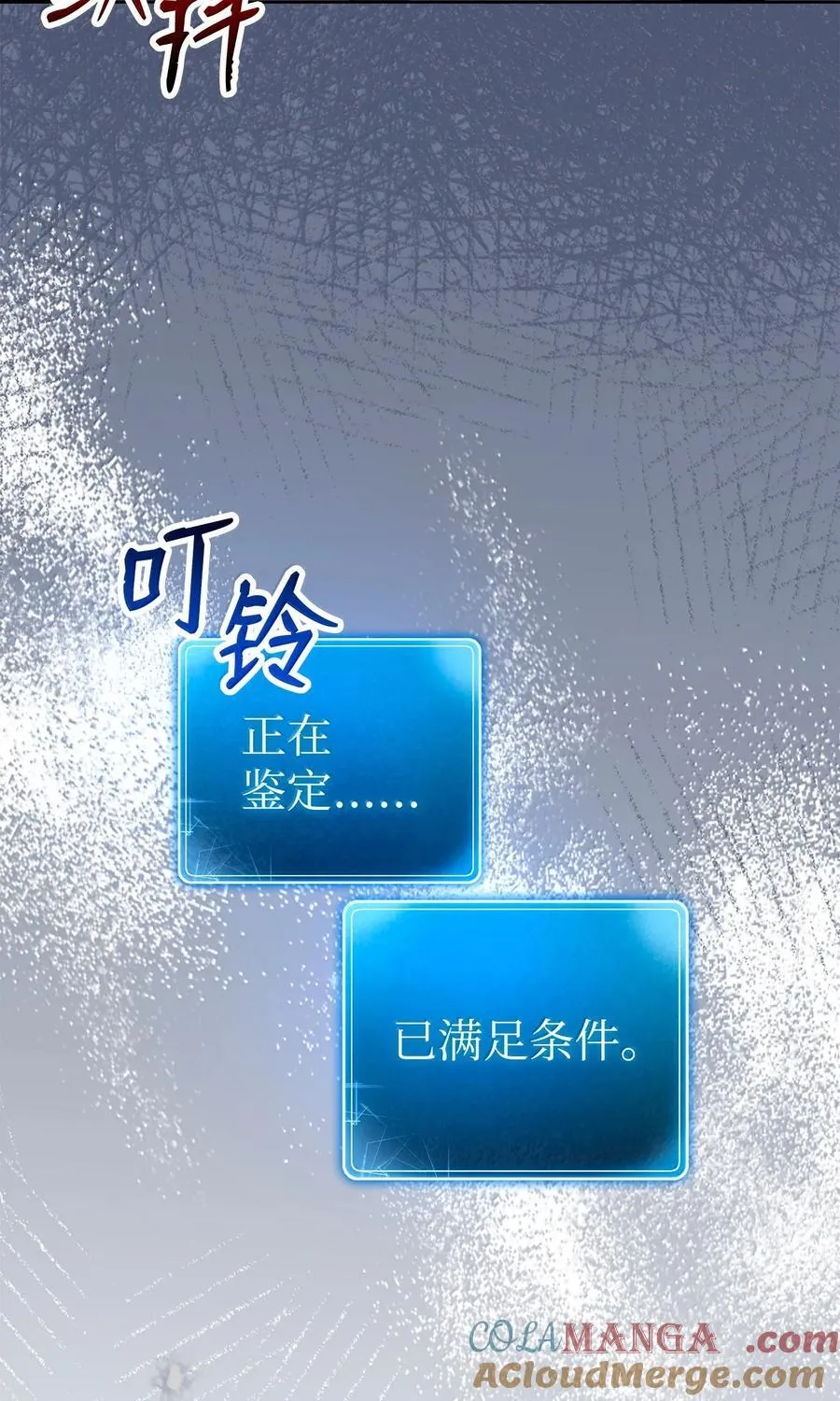 312 领袖气质 第33页