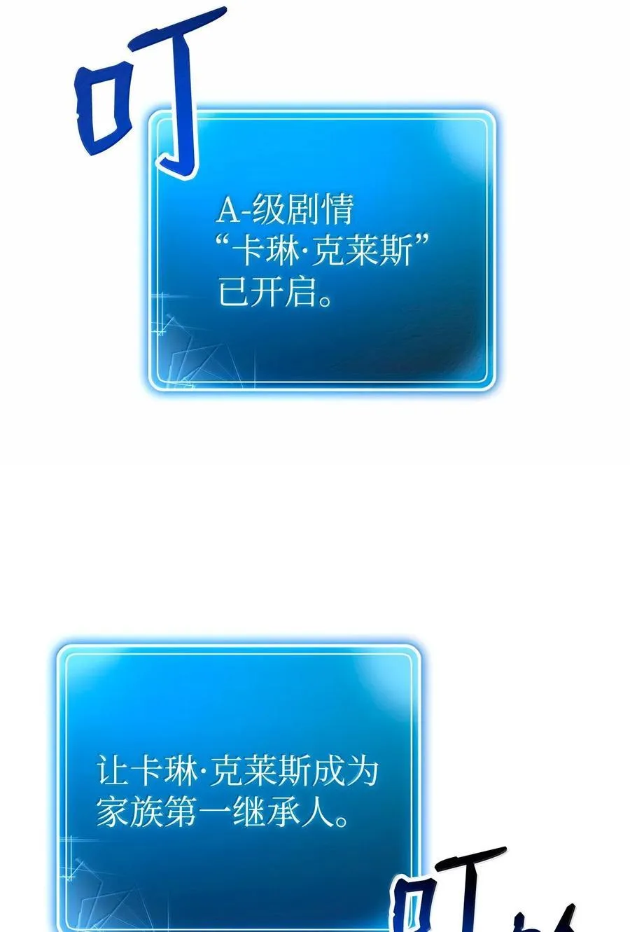 312 领袖气质 第36页