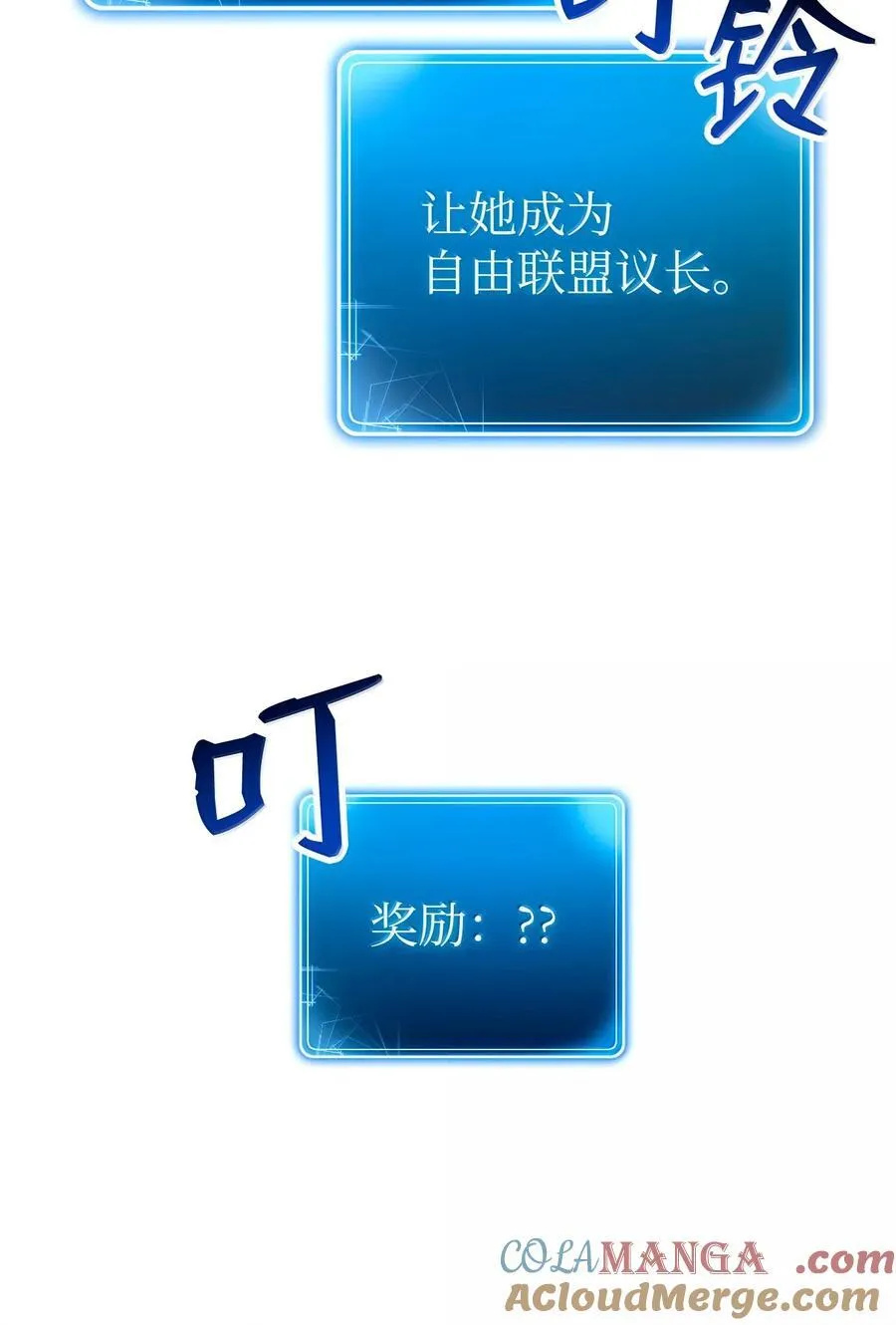 312 领袖气质 第37页