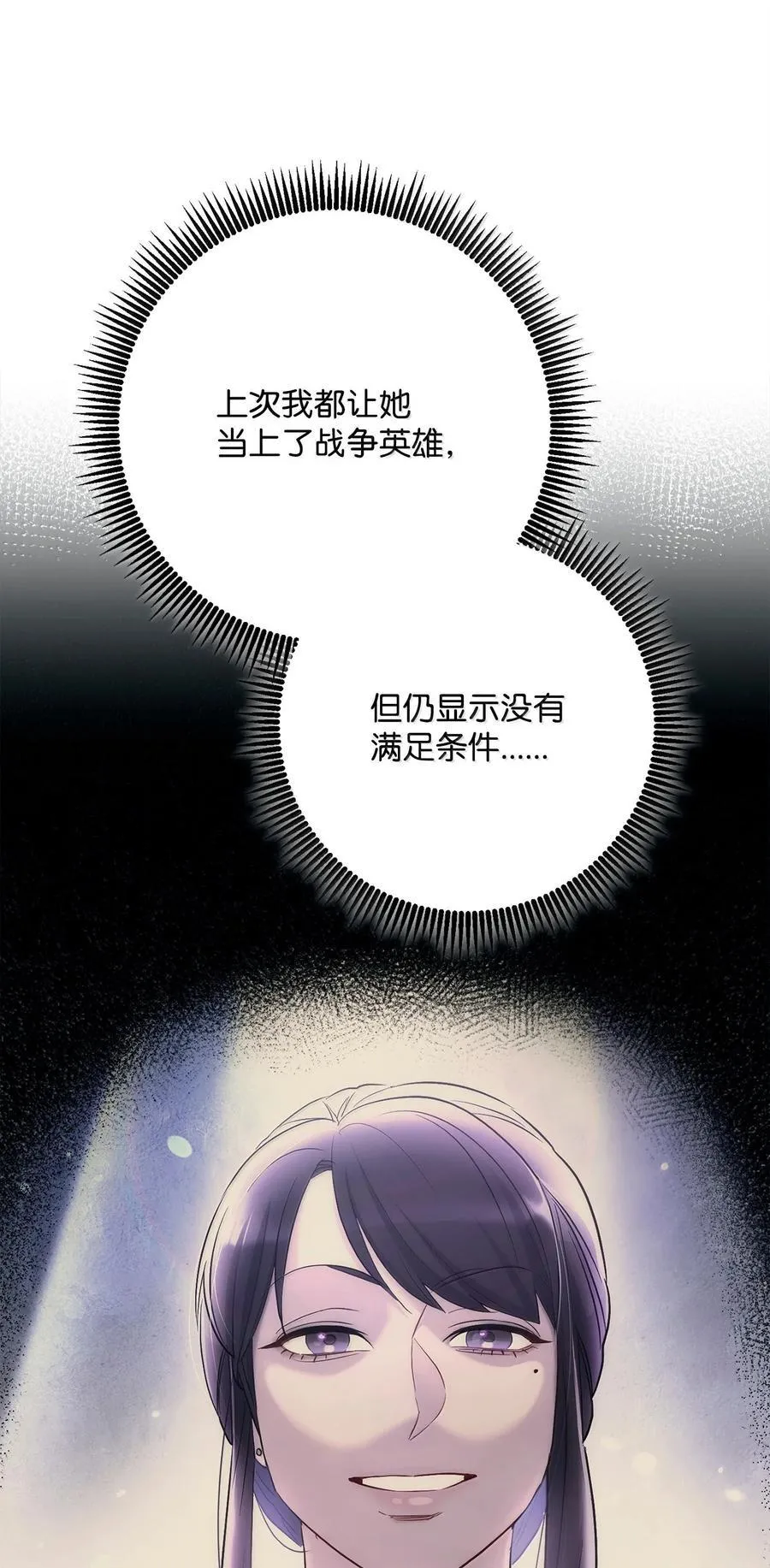 312 领袖气质 第38页