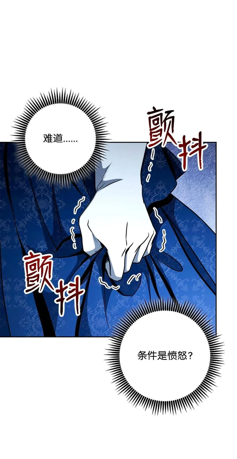 312 领袖气质 第40页