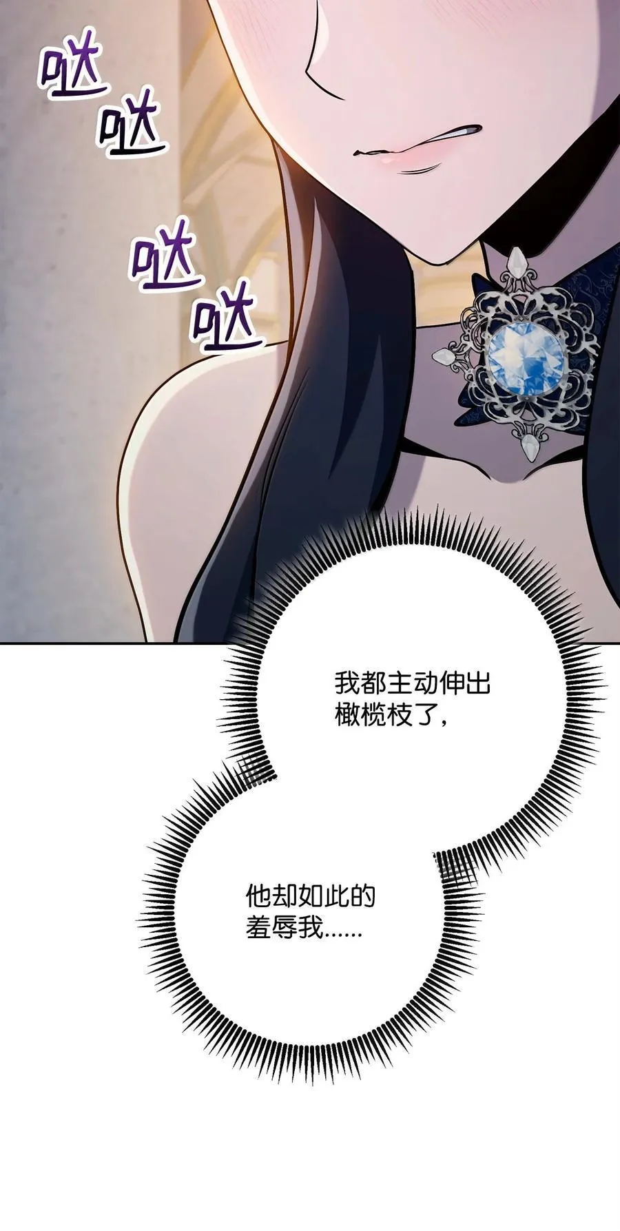 312 领袖气质 第43页