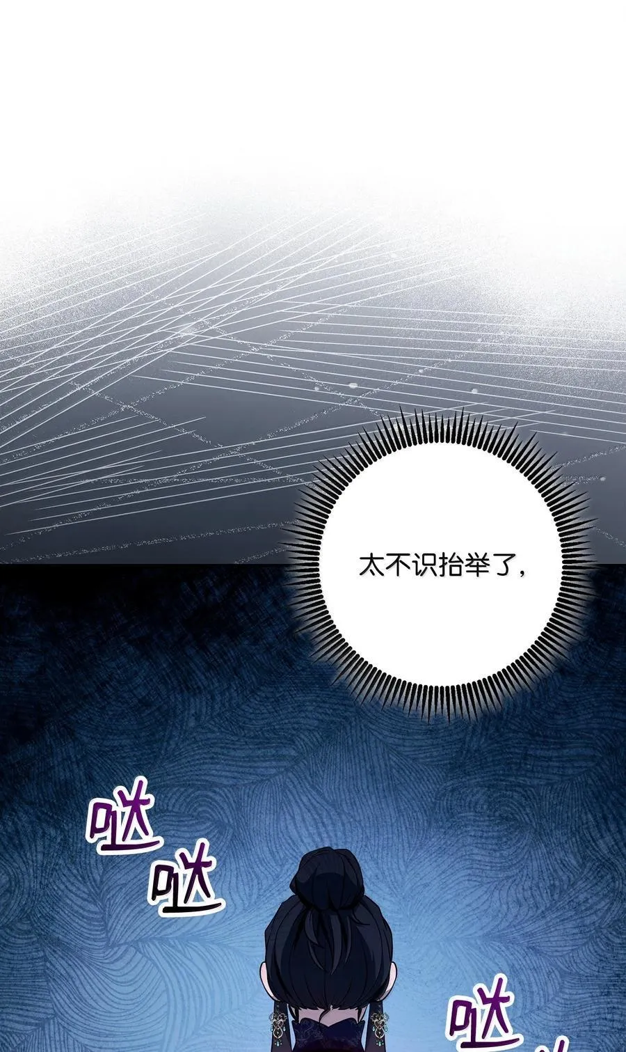312 领袖气质 第44页