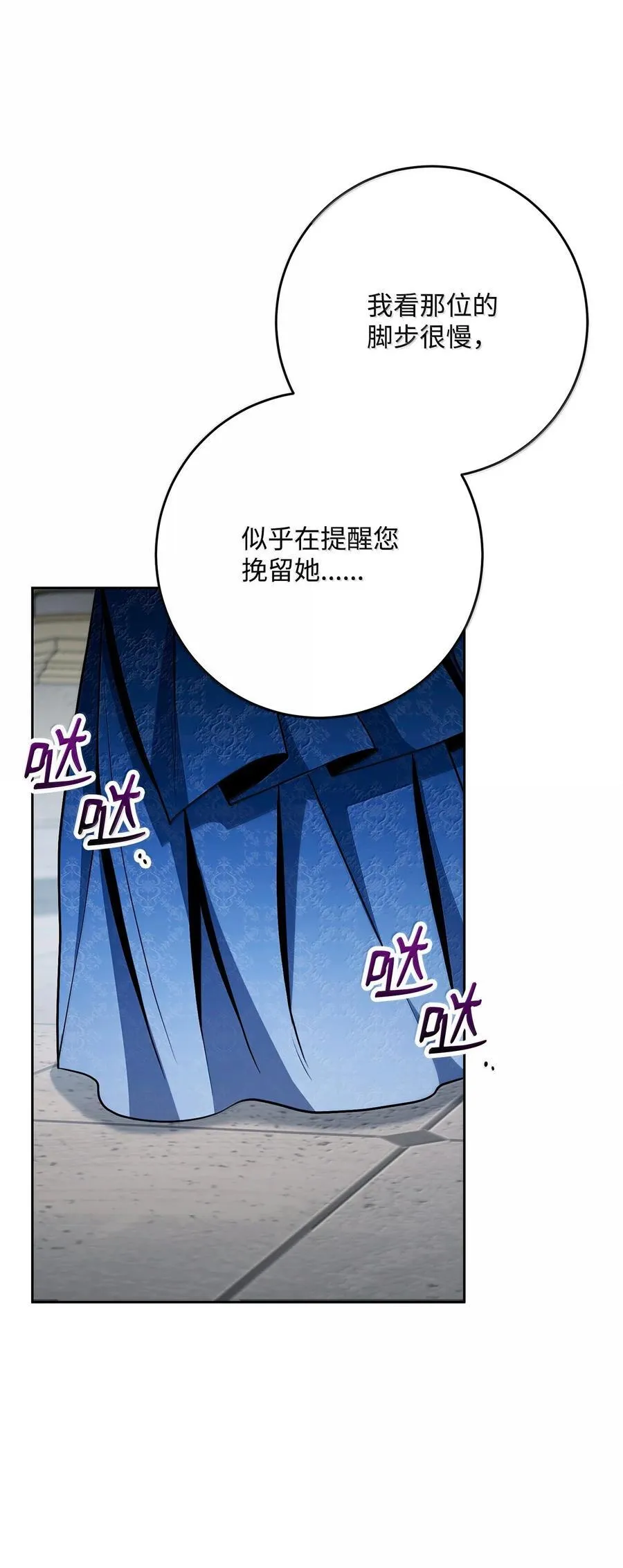312 领袖气质 第47页