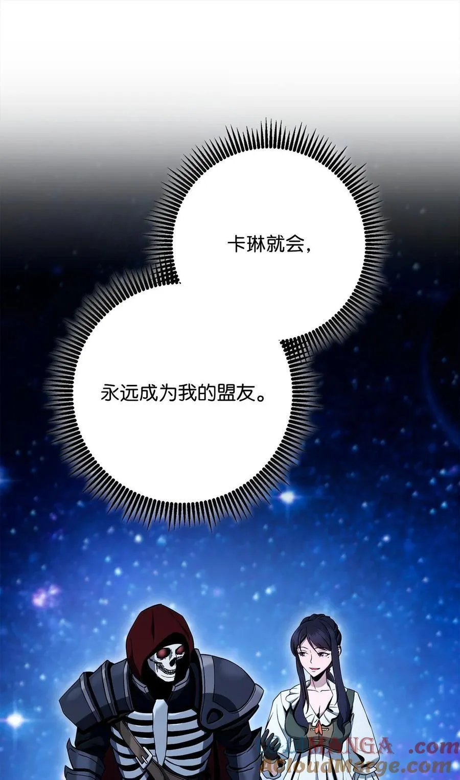 312 领袖气质 第49页
