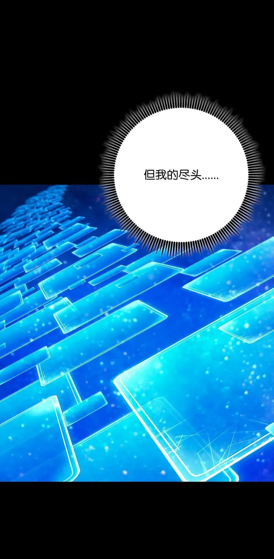 312 领袖气质 第51页