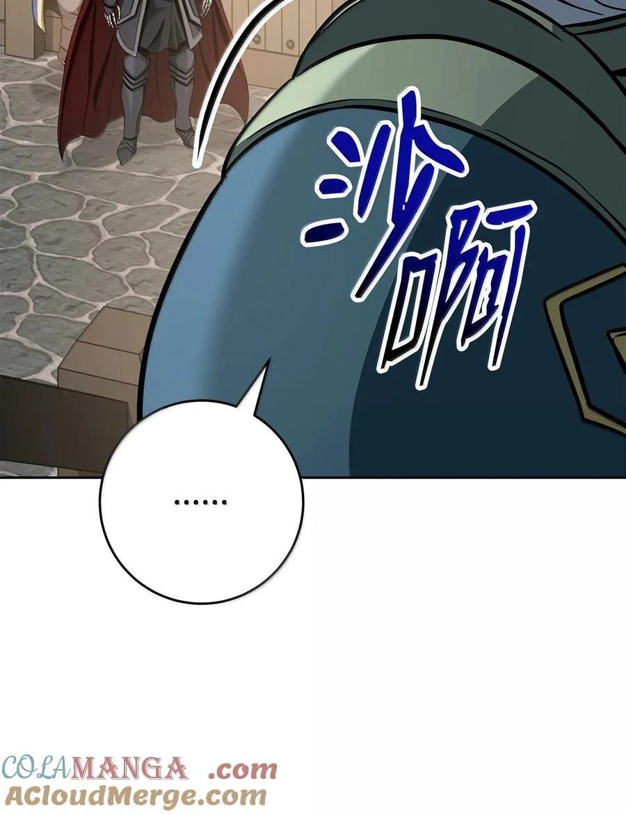312 领袖气质 第65页