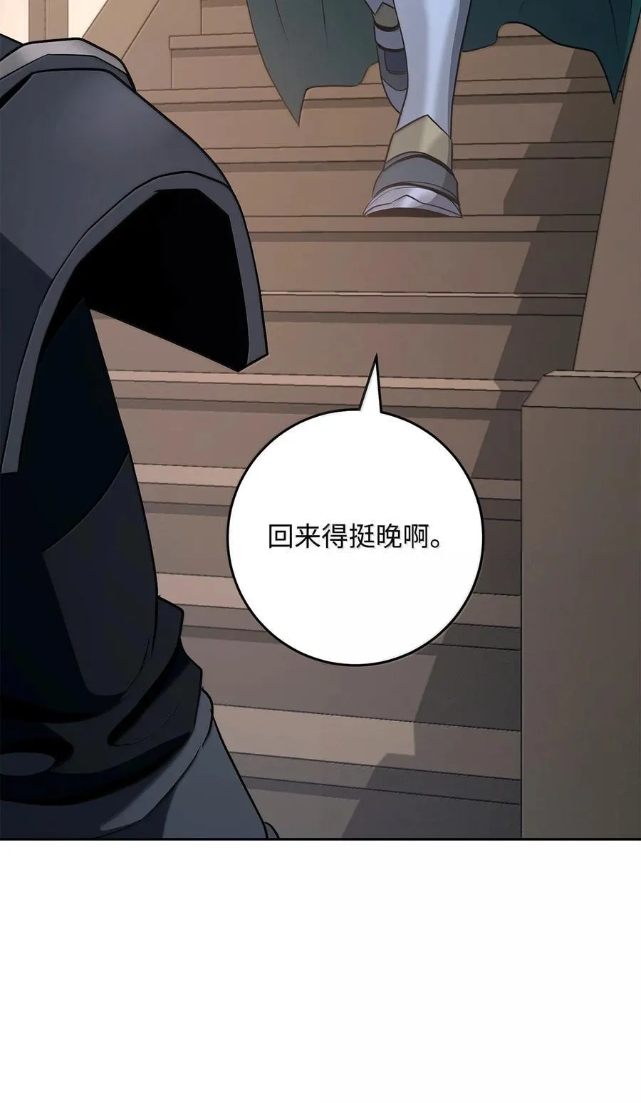 312 领袖气质 第67页
