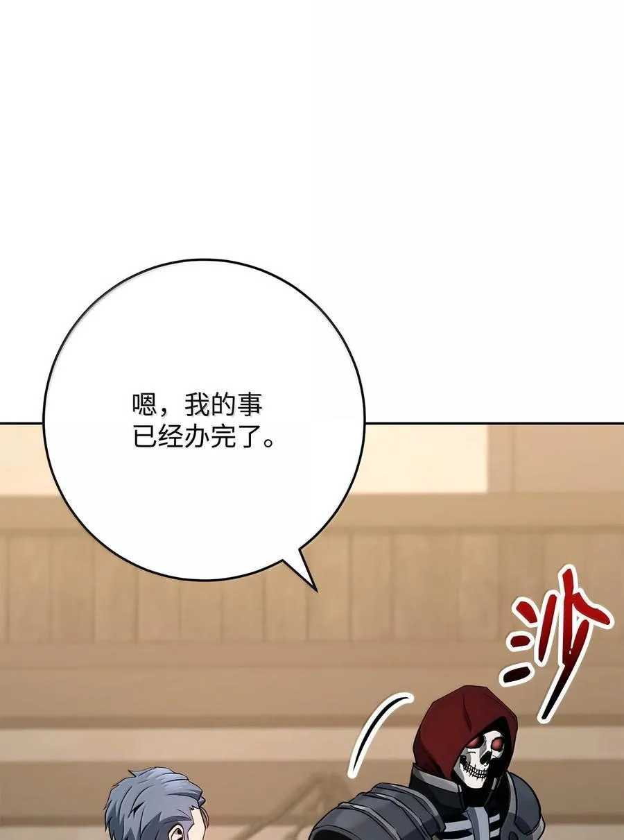 312 领袖气质 第68页