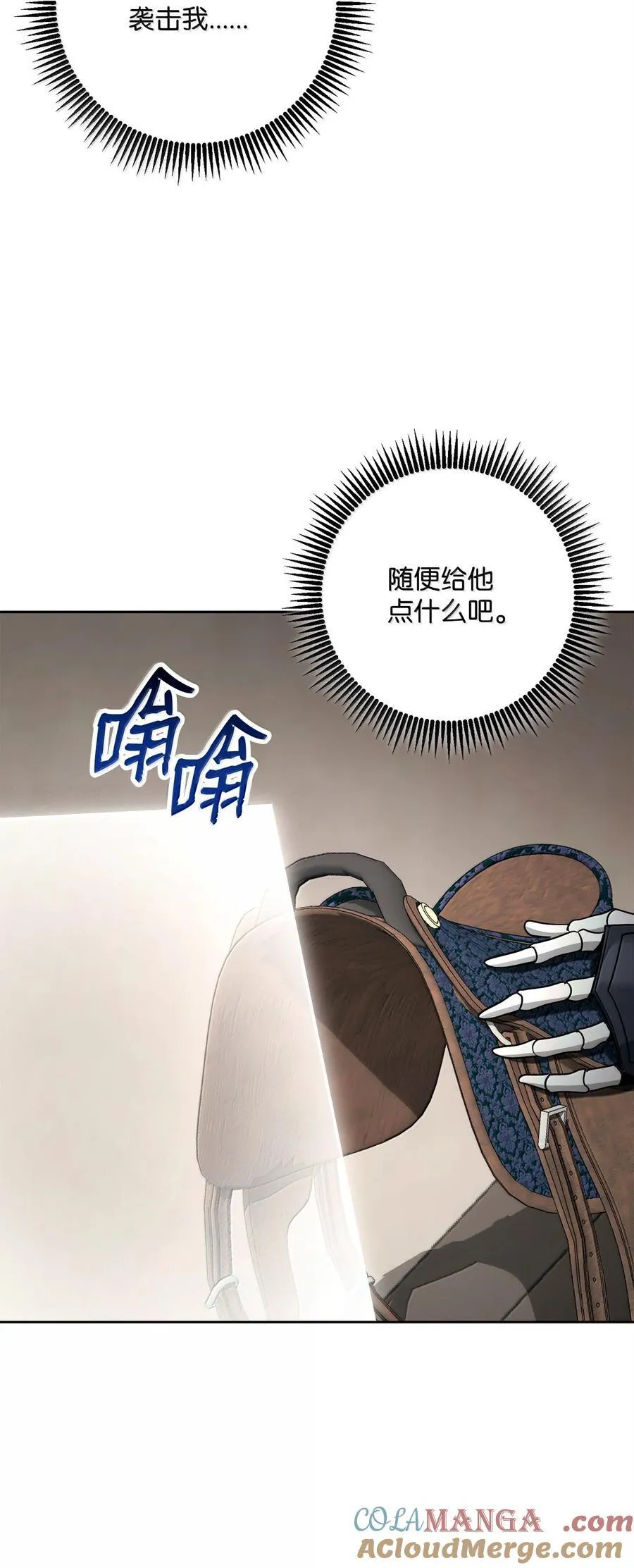 312 领袖气质 第73页