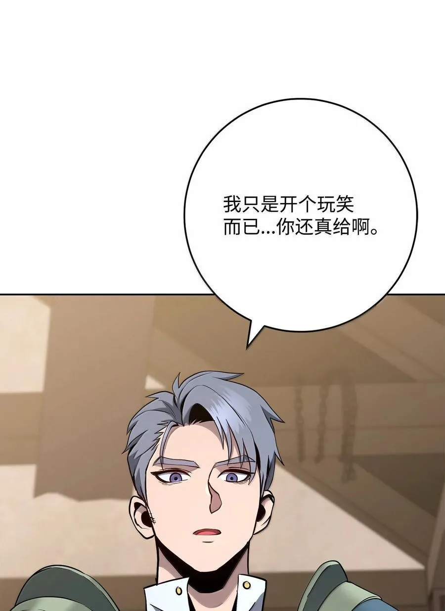 312 领袖气质 第76页
