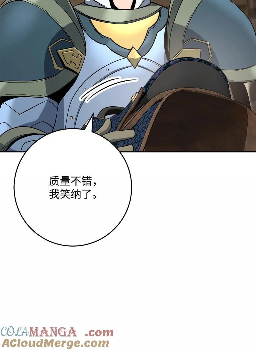 312 领袖气质 第77页