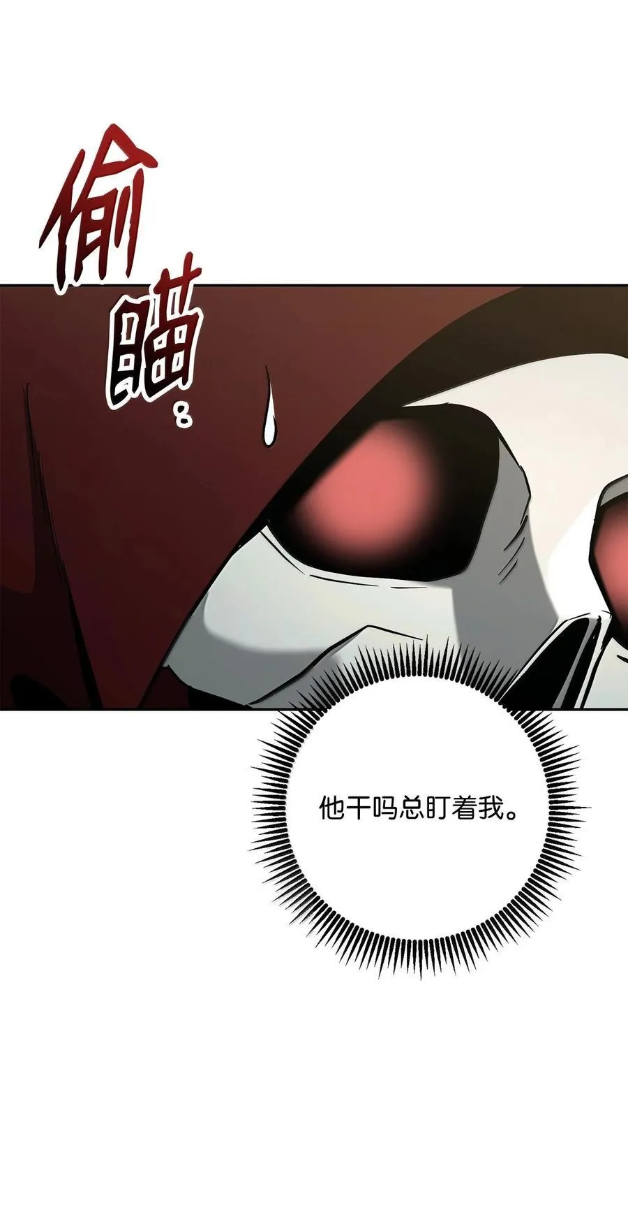 312 领袖气质 第80页