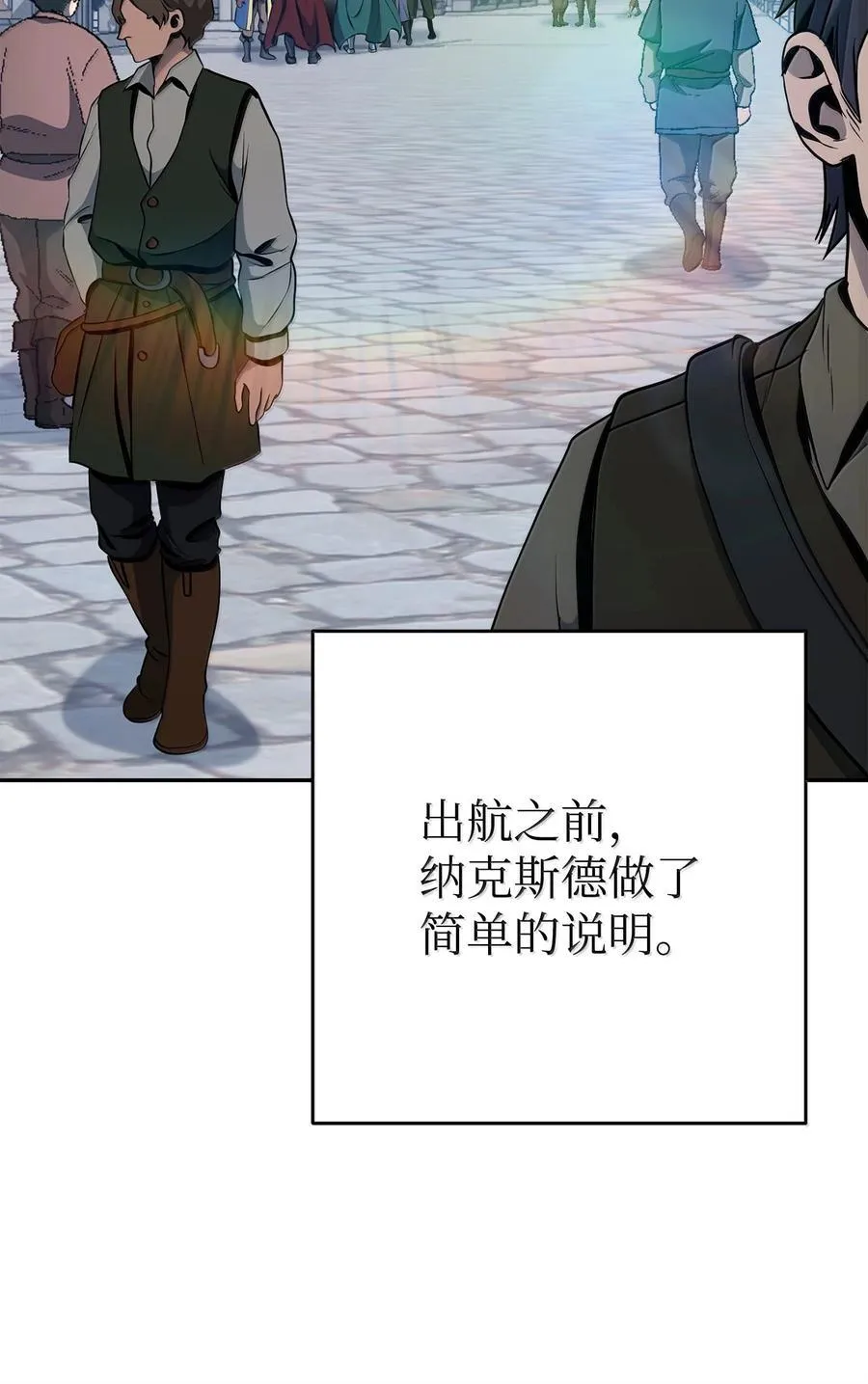 312 领袖气质 第86页