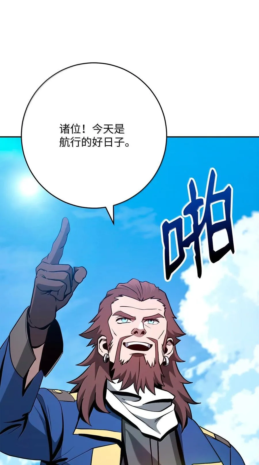 312 领袖气质 第87页