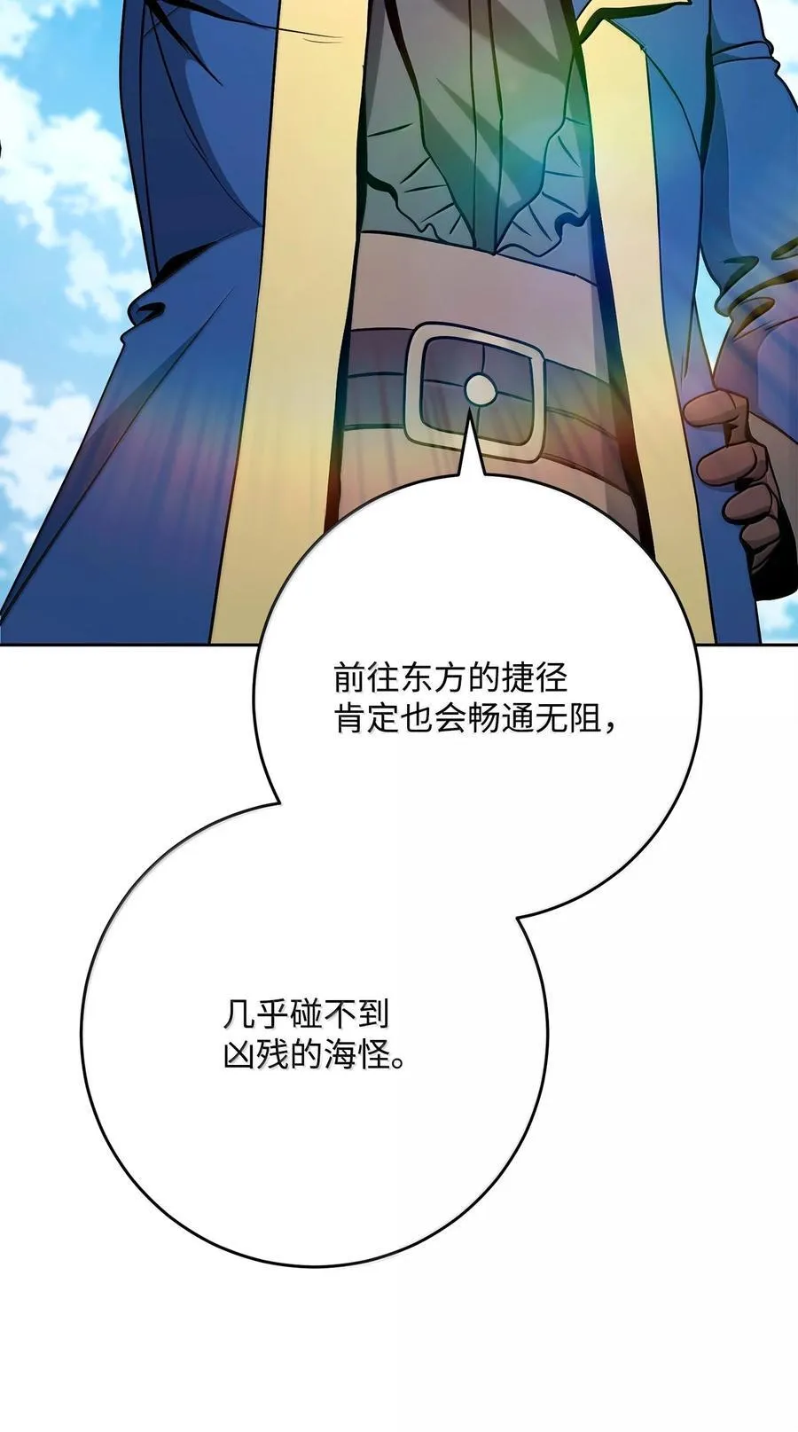 312 领袖气质 第88页