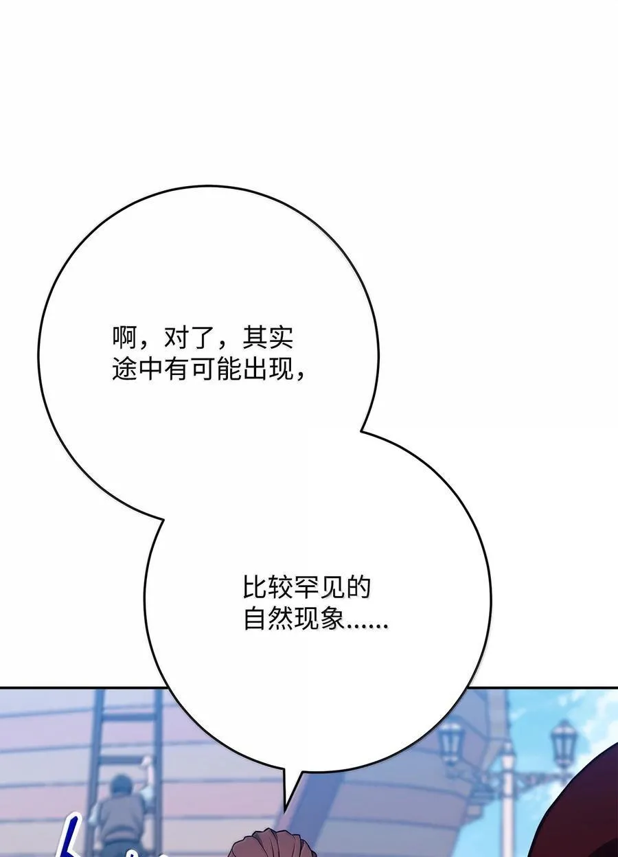 312 领袖气质 第92页