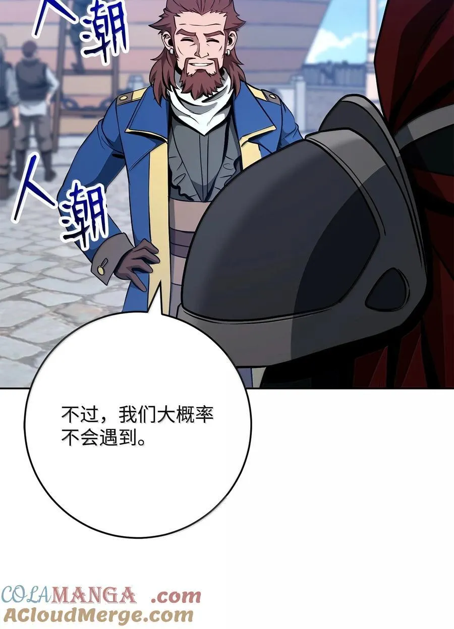312 领袖气质 第93页