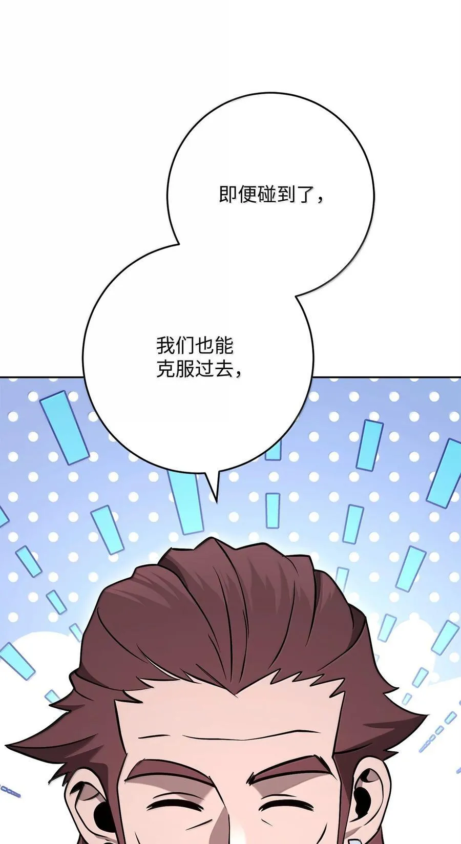 312 领袖气质 第94页