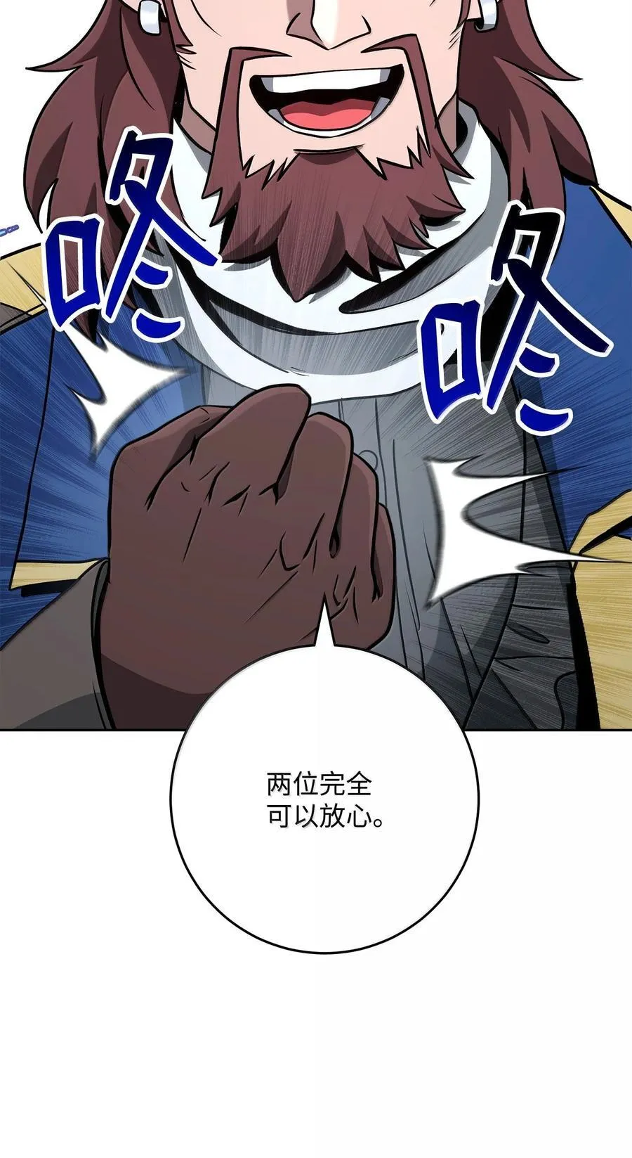 312 领袖气质 第95页