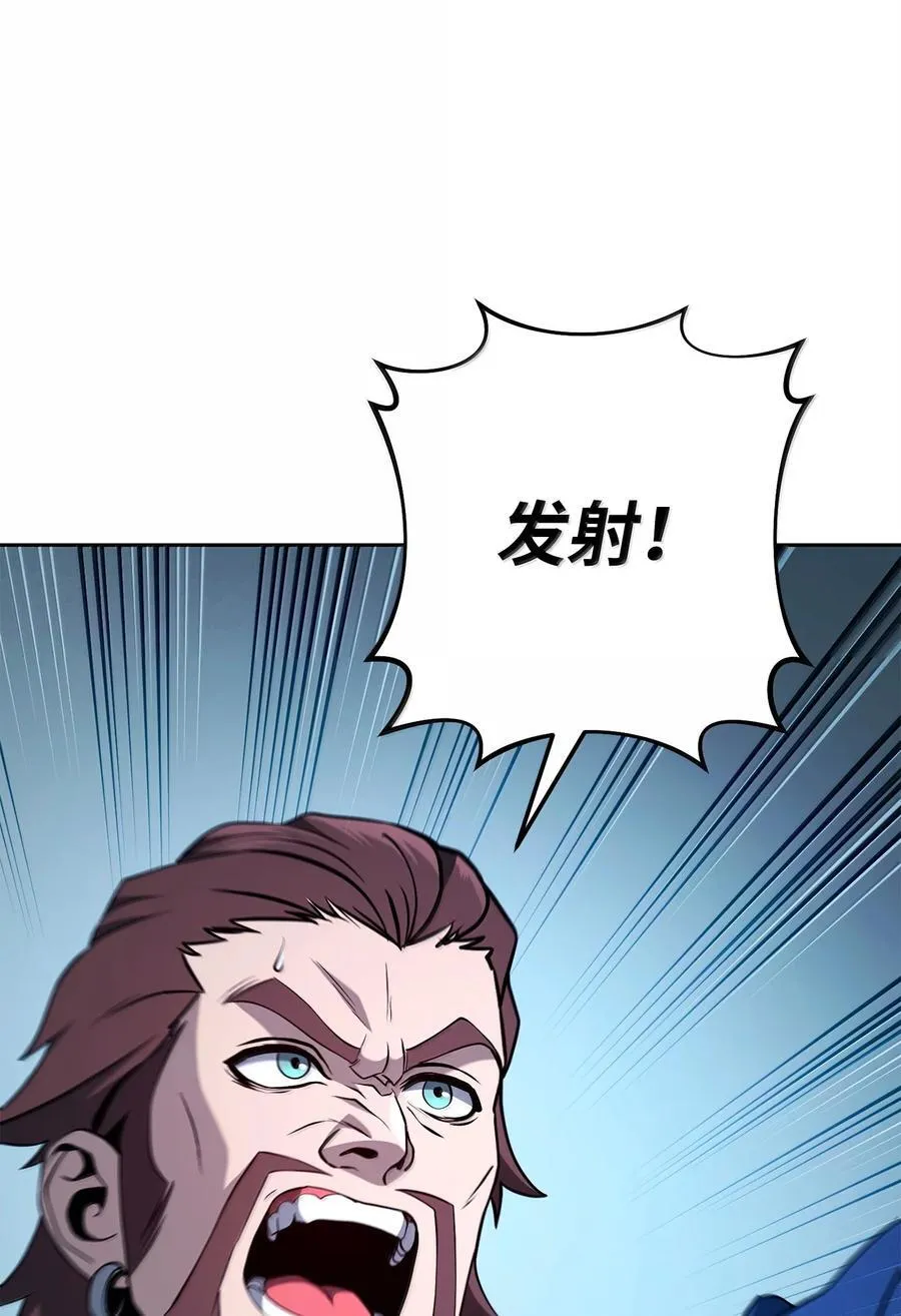 313 灵魂的折磨 第4页