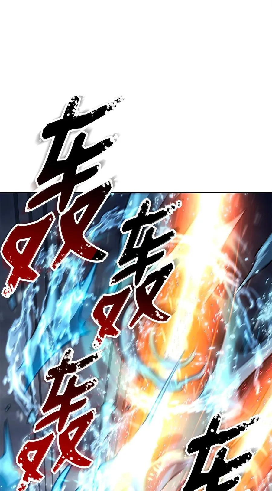 313 灵魂的折磨 第6页