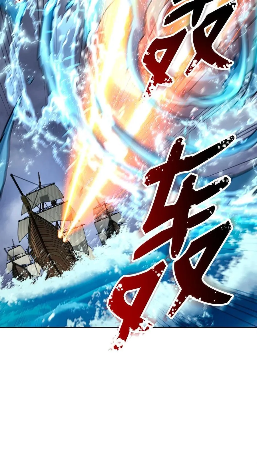313 灵魂的折磨 第7页