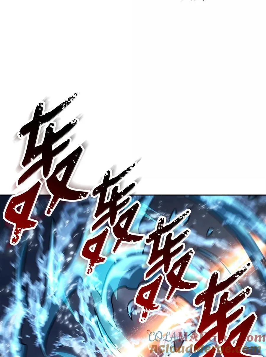 313 灵魂的折磨 第9页