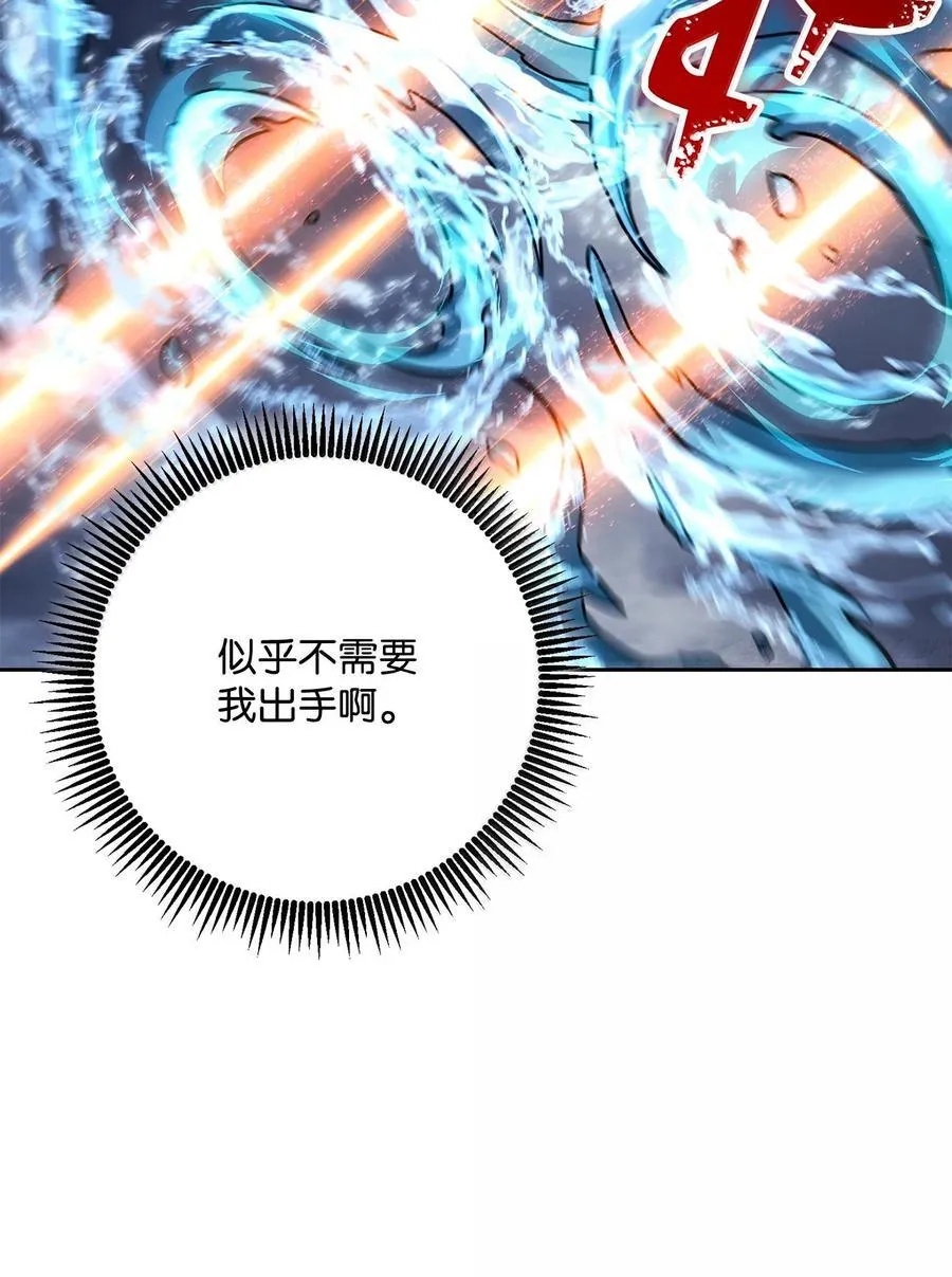 313 灵魂的折磨 第10页