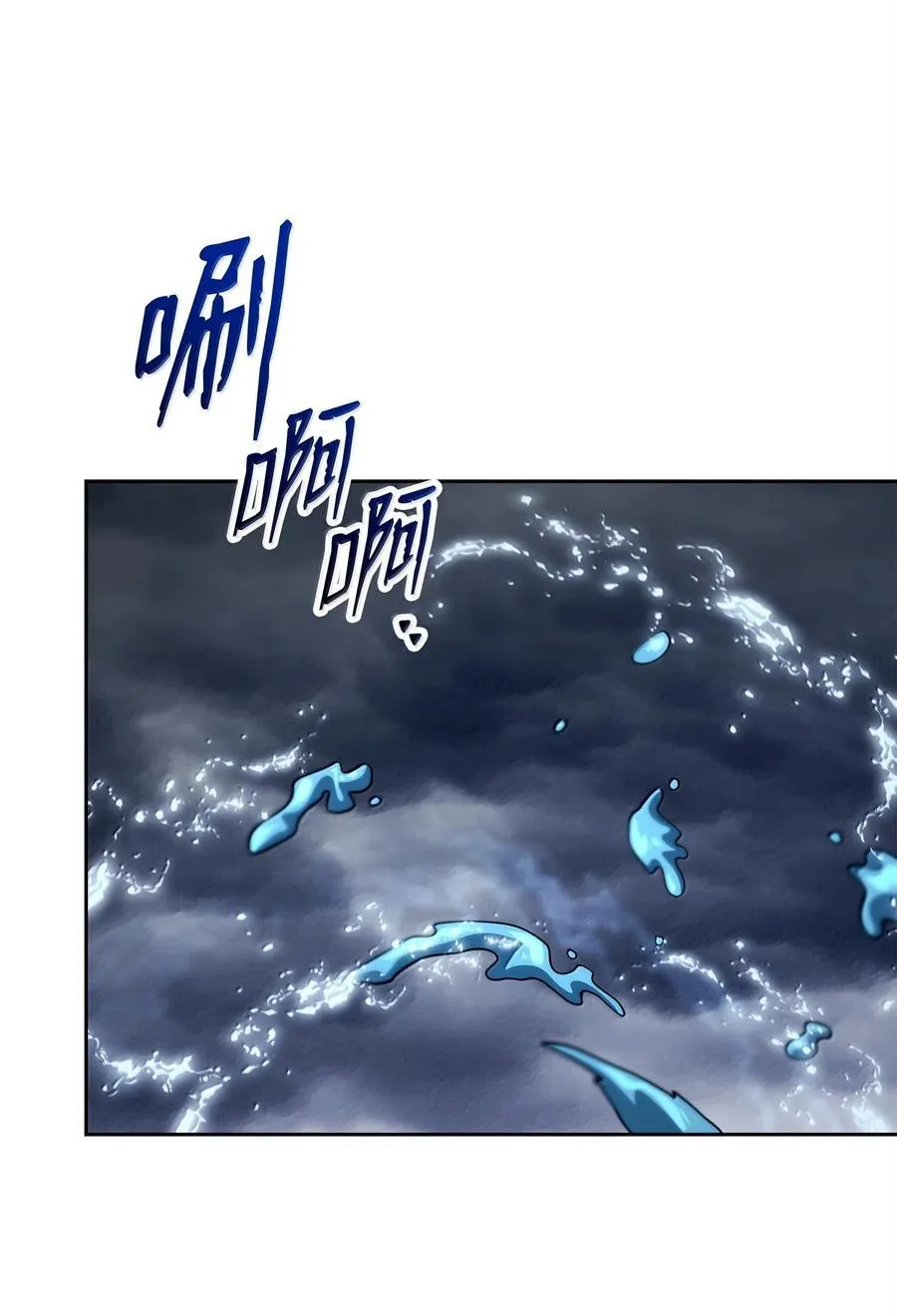 313 灵魂的折磨 第12页