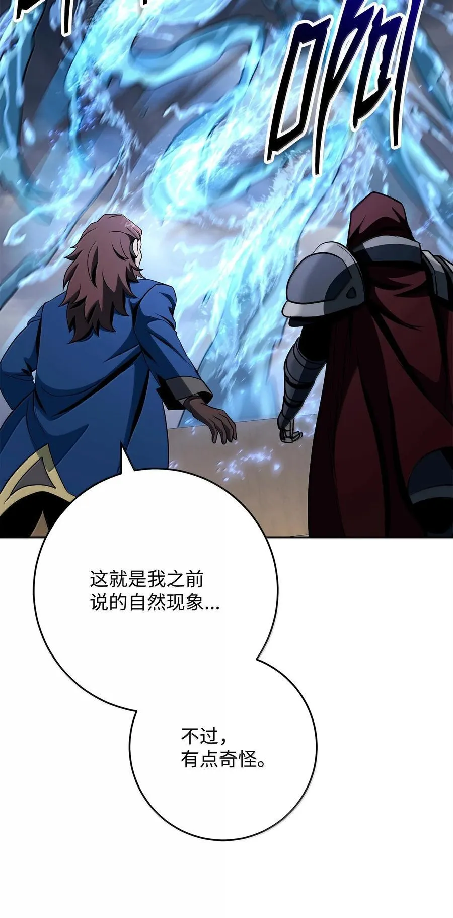 313 灵魂的折磨 第15页