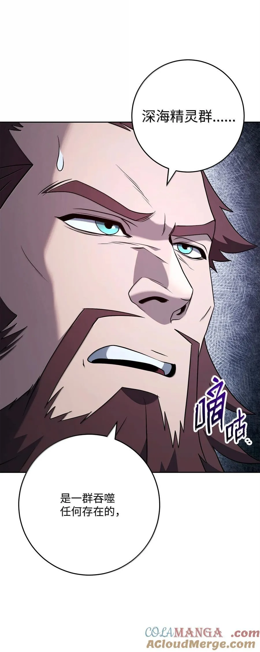 313 灵魂的折磨 第17页