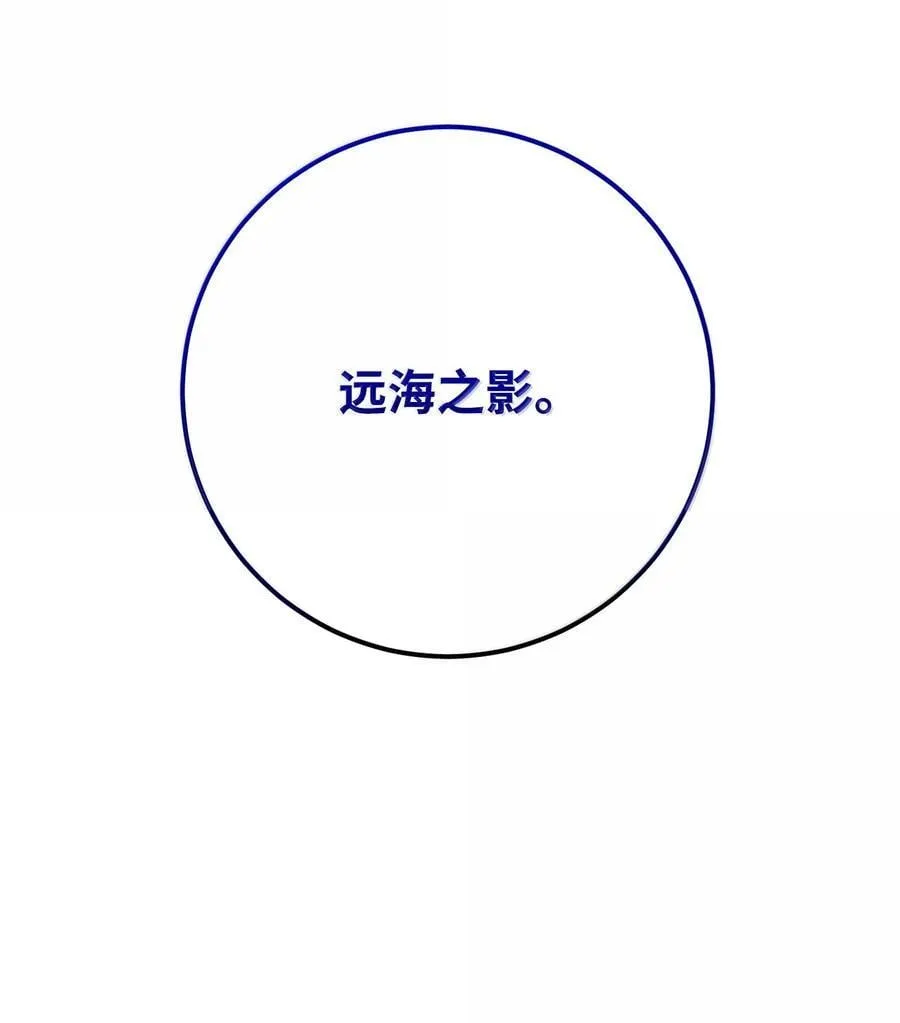 313 灵魂的折磨 第20页