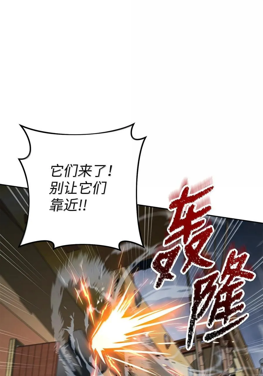 313 灵魂的折磨 第23页