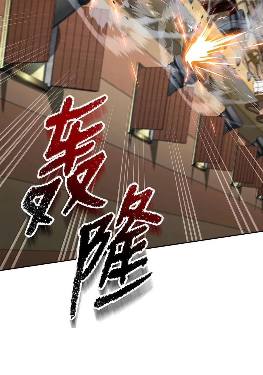 313 灵魂的折磨 第24页