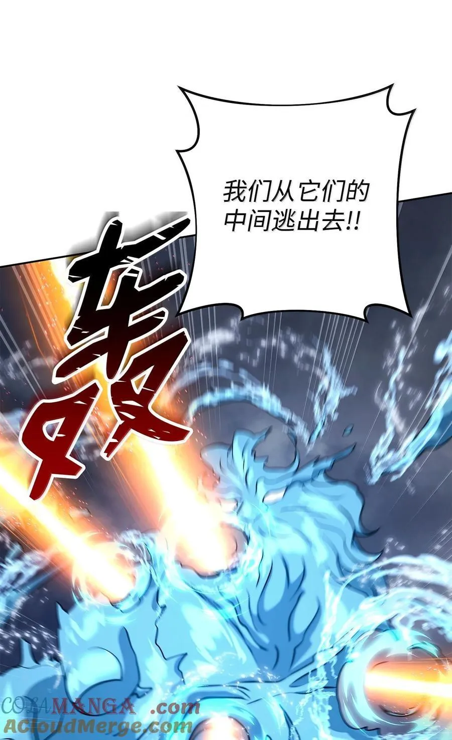 313 灵魂的折磨 第25页