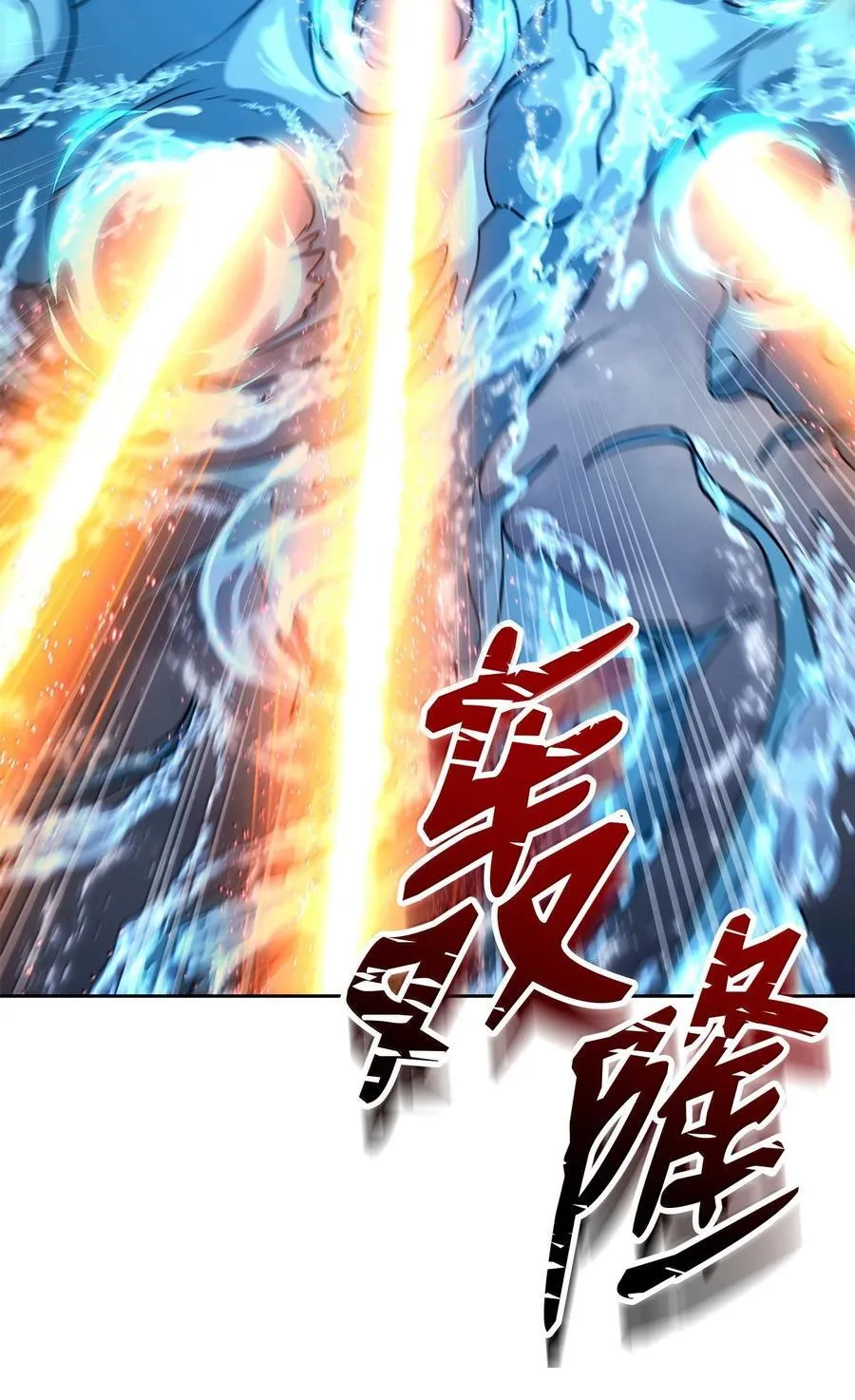 313 灵魂的折磨 第26页