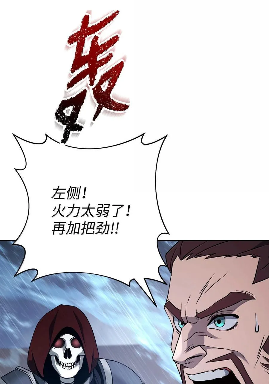 313 灵魂的折磨 第27页