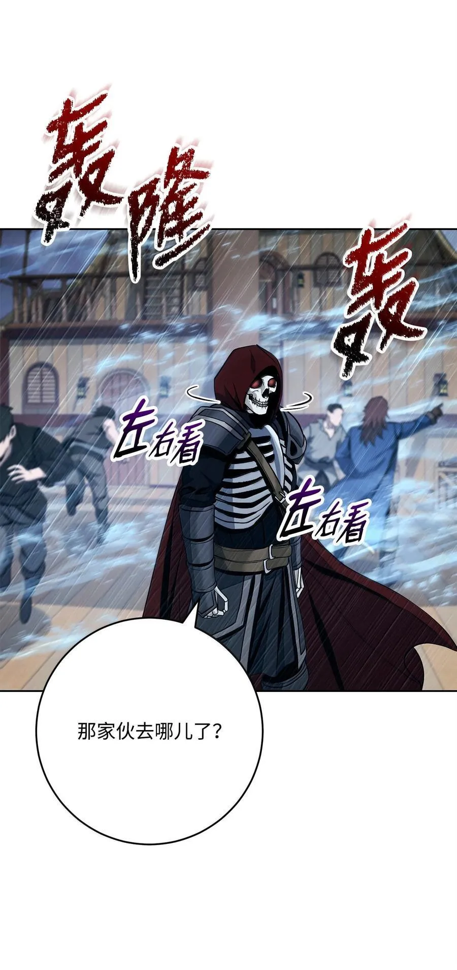 313 灵魂的折磨 第30页
