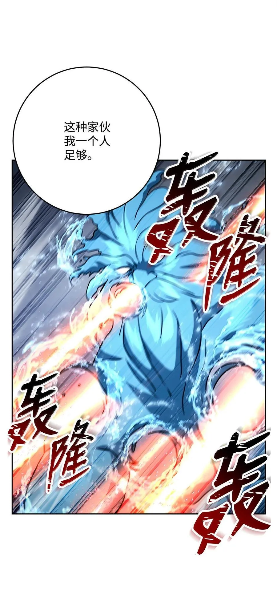 313 灵魂的折磨 第32页